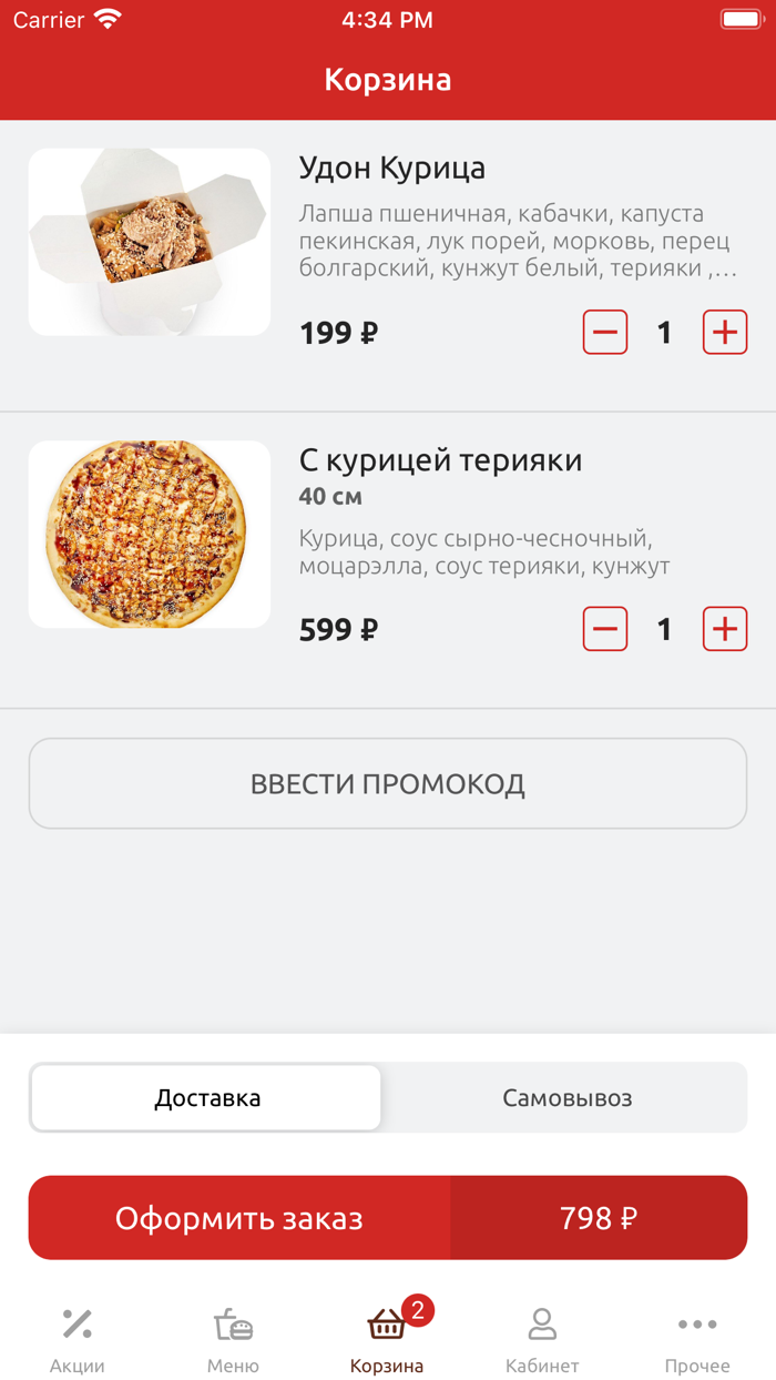 Шустрый Кок