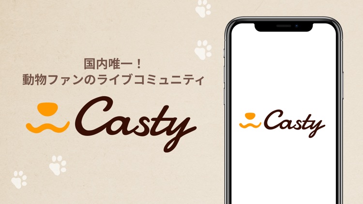 Casty（キャスティ）- ライブ配信 アプリ