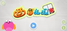 Game screenshot Kurukki mod apk