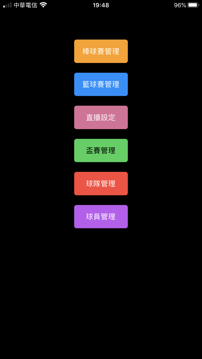 Sports Live Scoreboard