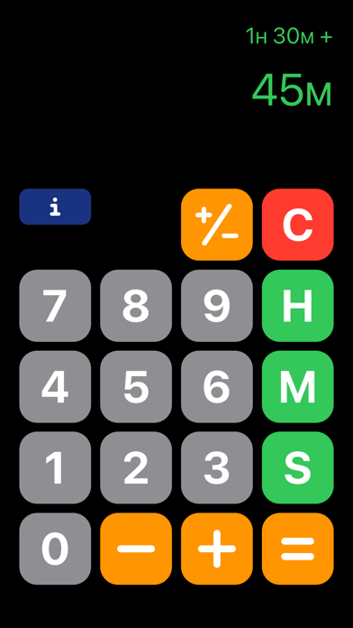 Time Calculator NC screenshot 2