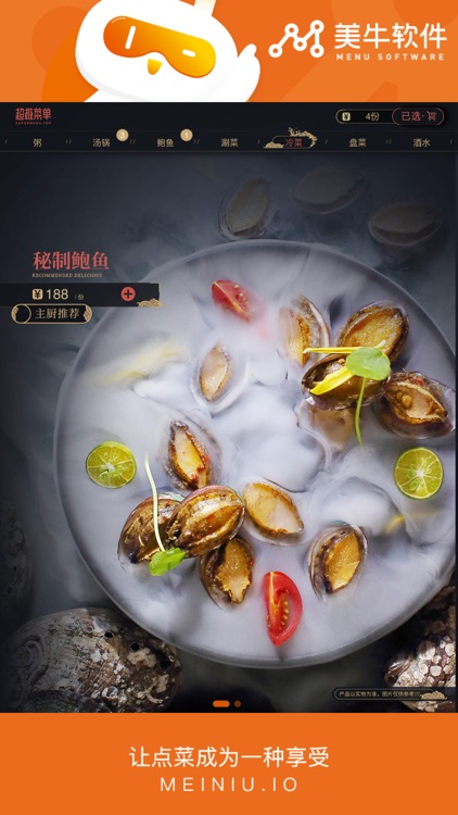 SuperMenu screenshot-4