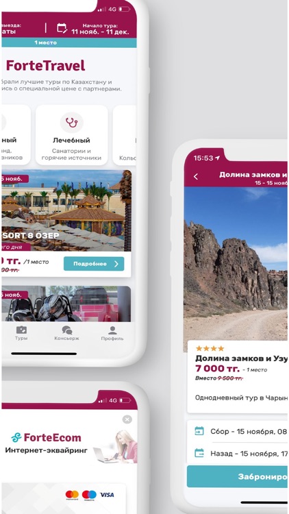 ForteTravel screenshot-3