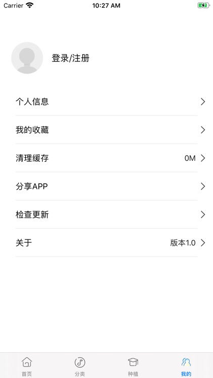 多肉植物-可爱小多肉 screenshot-3