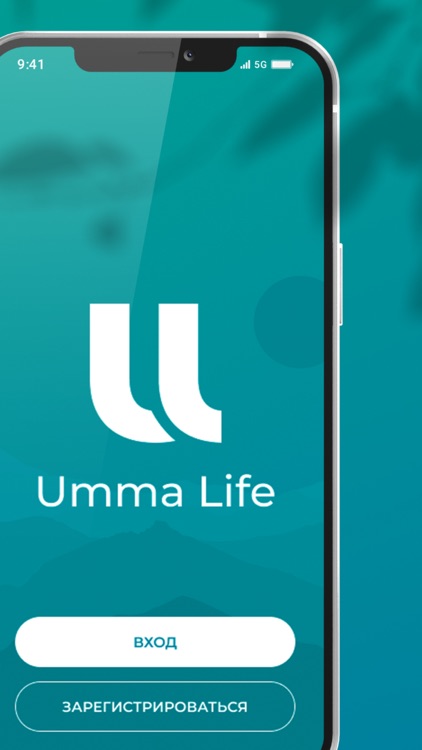 Umma Life Messenger