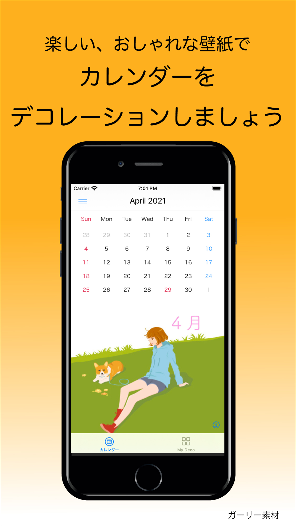 Deco カレンダー 壁紙カレンダーアプリ Free Download App For Iphone Steprimo Com