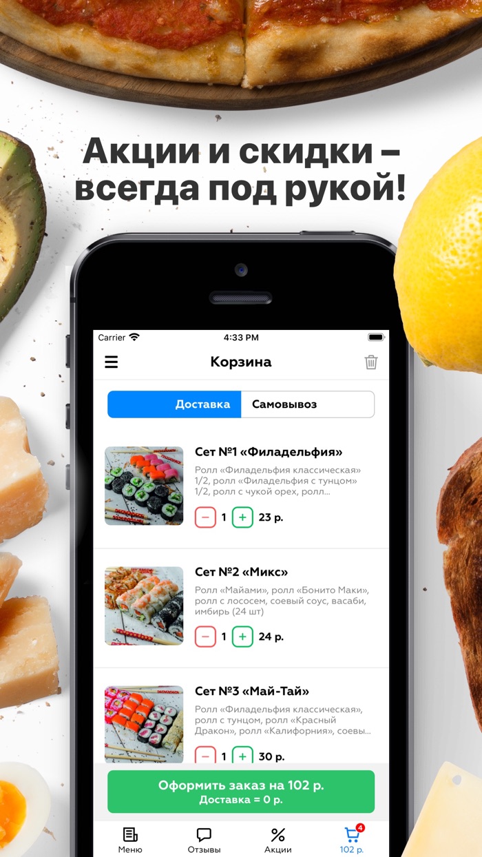 БАР ДОСКИ  Слуцк