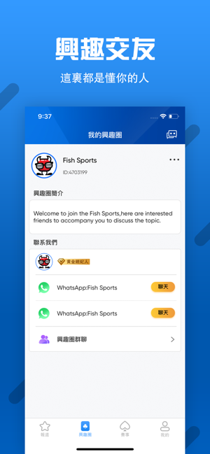 德州撲克 魚撲克德州競技(圖2)-速報App