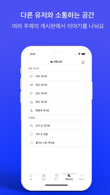 로카플레이 screenshot-3