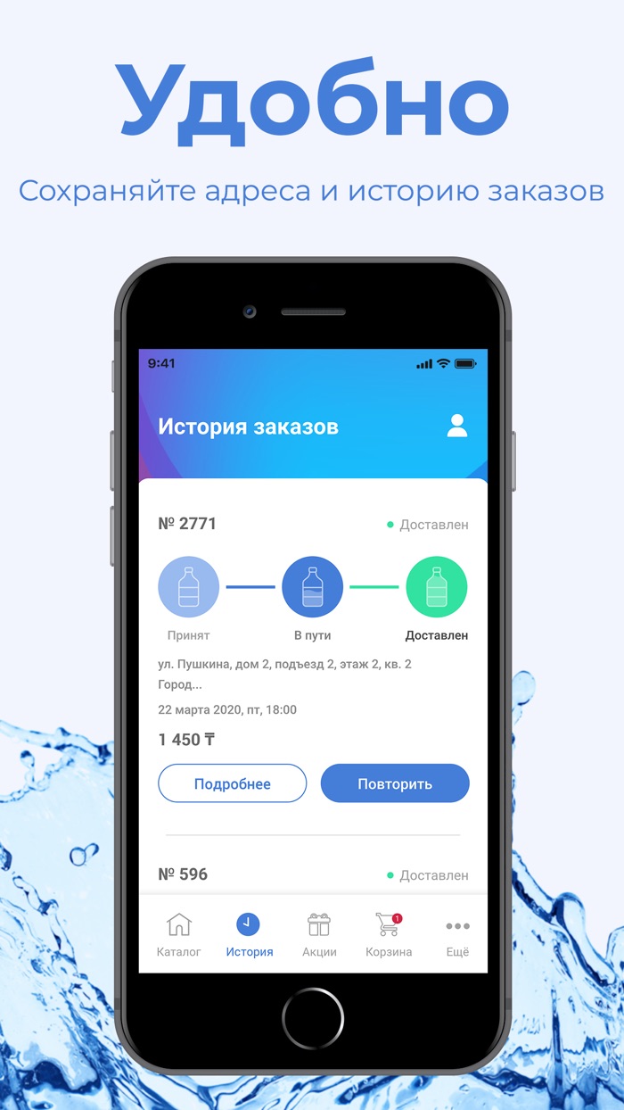 Prima Naturale Кокшетау