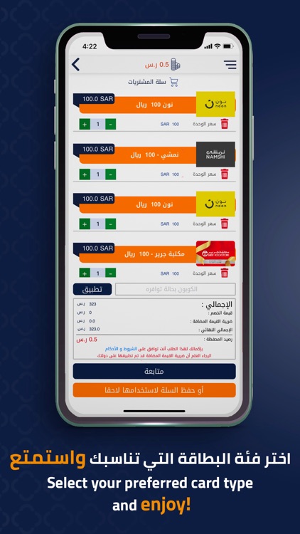 لايك كارد