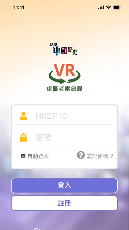 教圖 VR 通