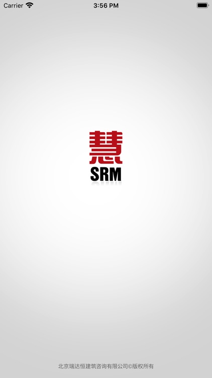 供应商管理系统-慧讯网