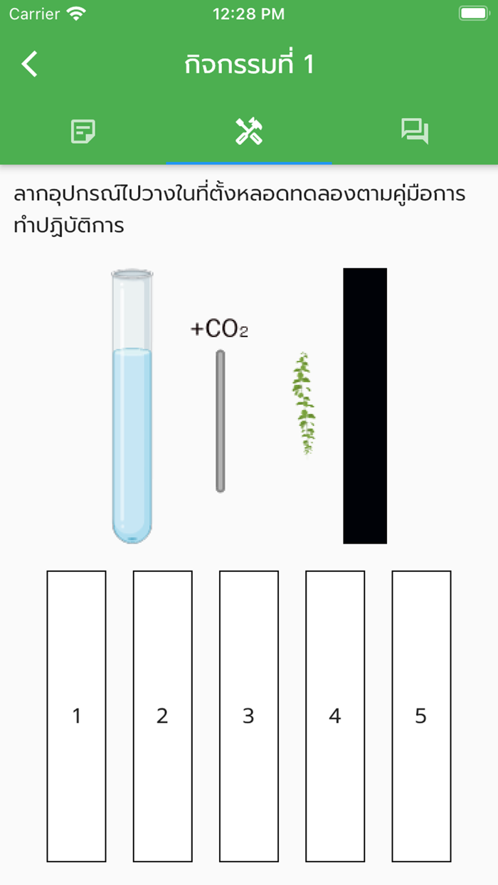 Virtual Photosynthesis