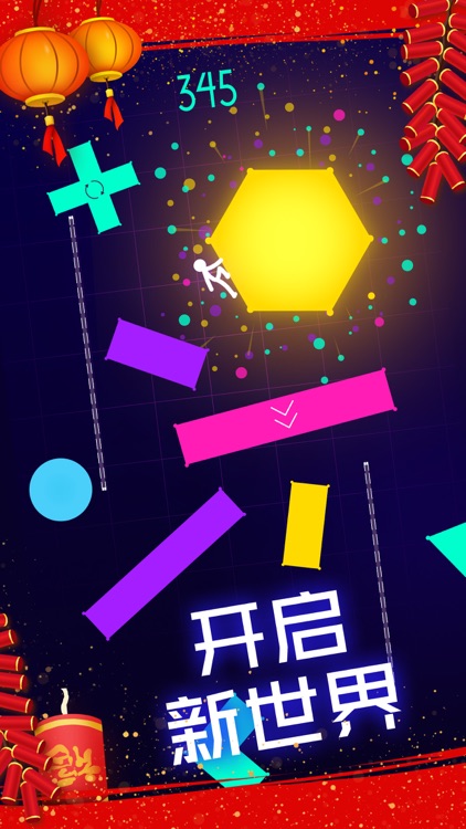 点亮世界 - Light-It Up screenshot-6