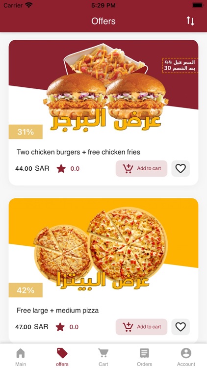 ALSHADEN - الشادن