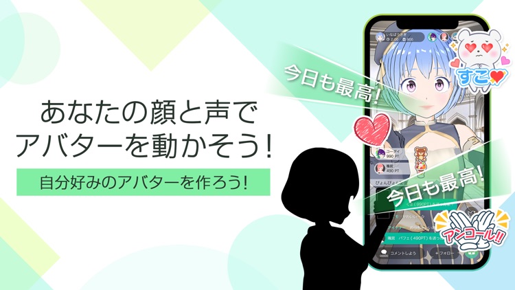 トピア(topia) アバター専用カラオケ配信 screenshot-5