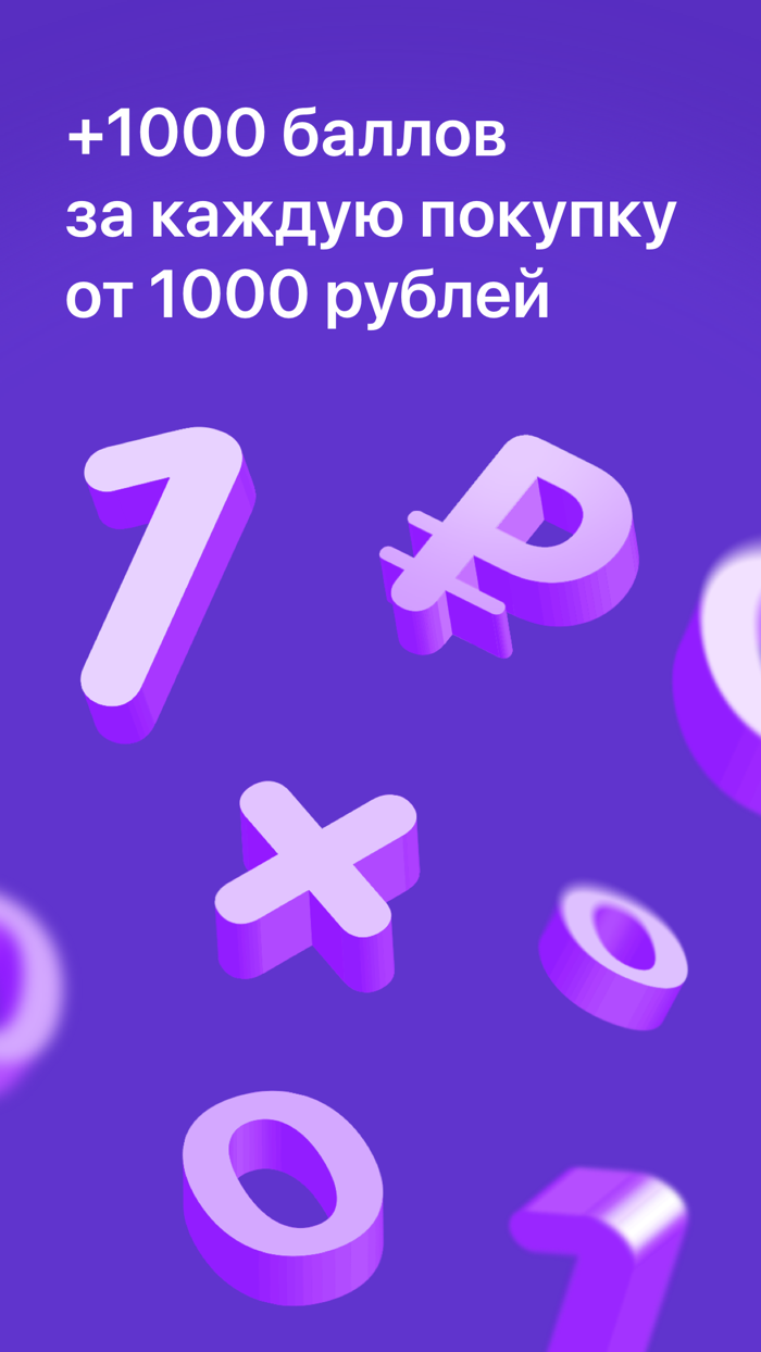 Экспресс-скан