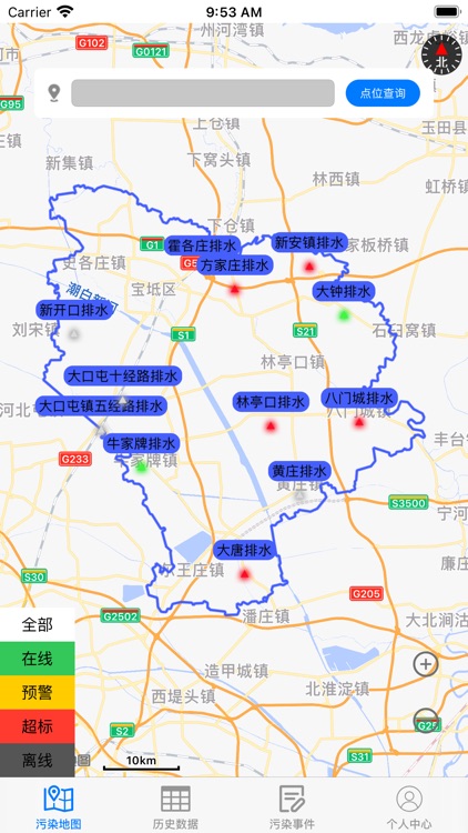 宝坻区污染源在线监测