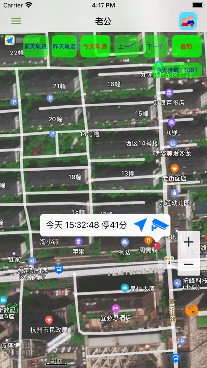 在哪儿-手机定位