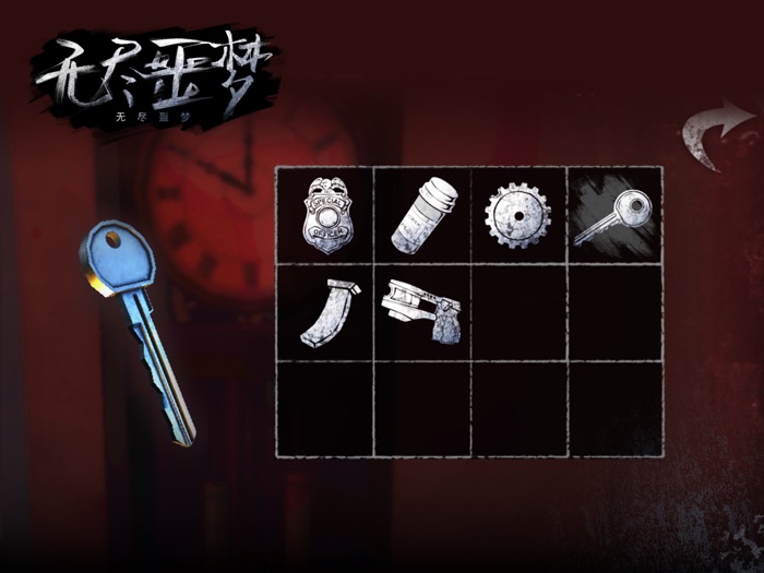 无尽噩梦 - 密室逃脱恐怖解密游戏