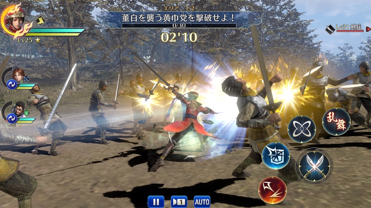 真・三國無双 screenshot-3