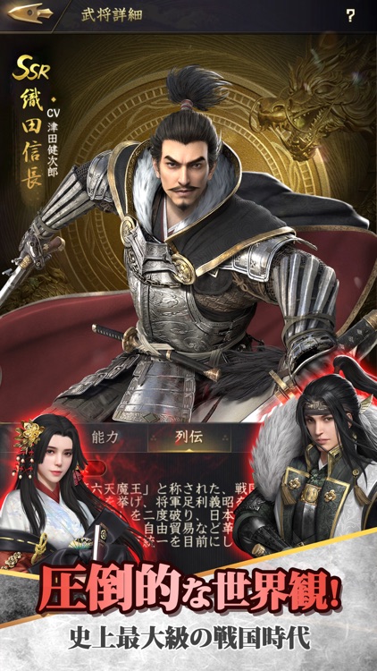 獅子の如く~戦国覇王戦記~ screenshot-3