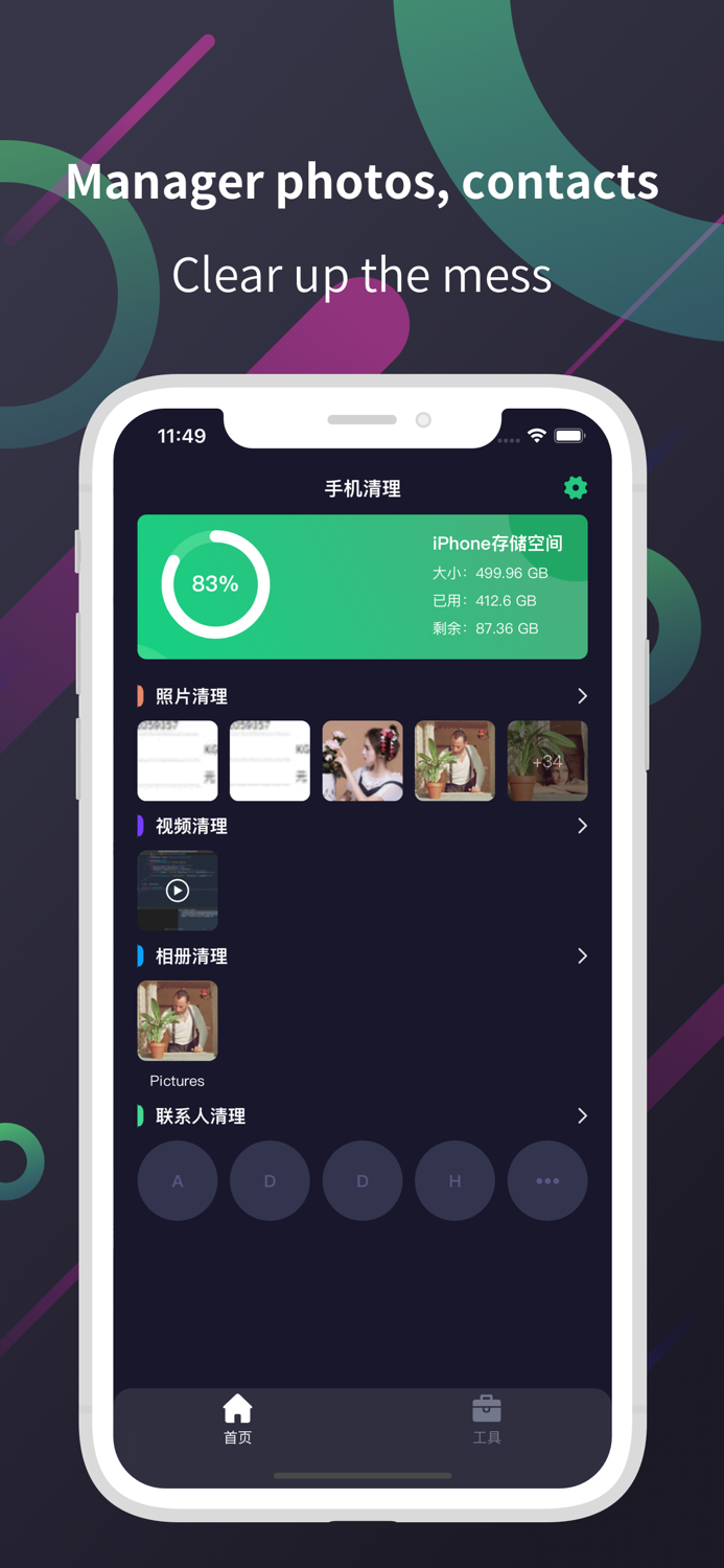 Useless Pictures Manager