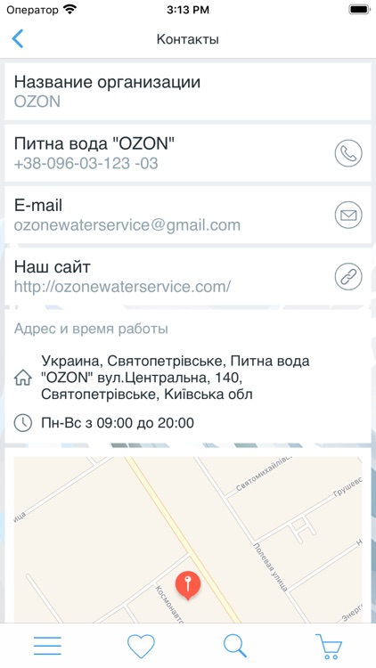 Ozon Karta screenshot-3