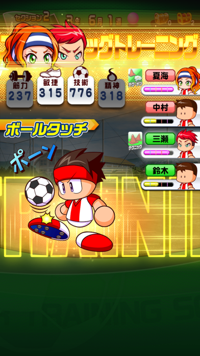 実況パワフルサッカー セルラン推移と評価 アプリ情報まとめ Appmedia