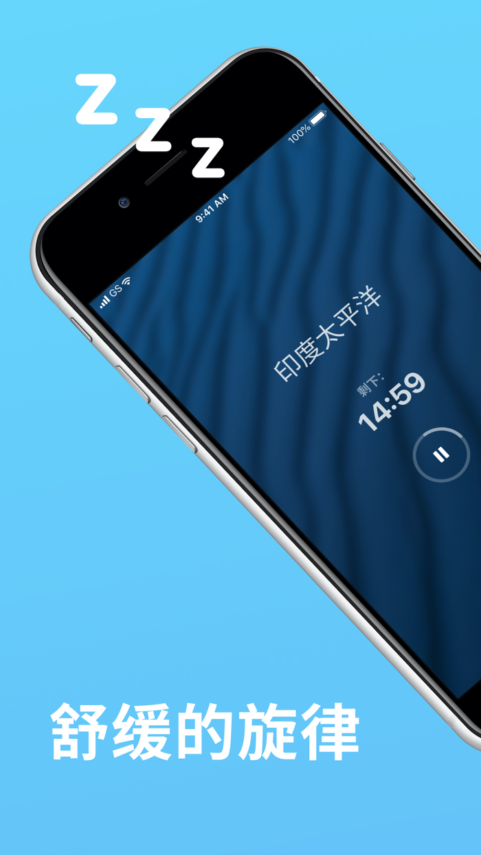 Sleep Timer – 警报和跟踪器
