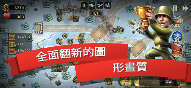 ‎Toy Defense 2 — Tower Defense Screenshot