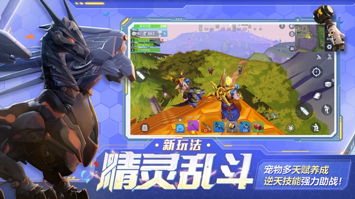 堡垒前线：破坏与创造