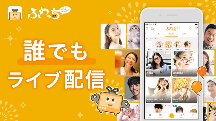 ふわっち - ライブ配信 アプリ