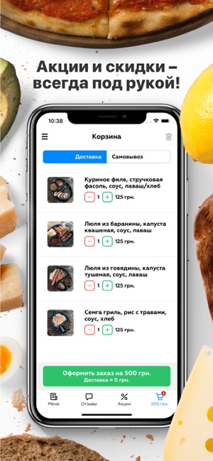 Restoran_Antrekot | Николаев(圖2)-速報App