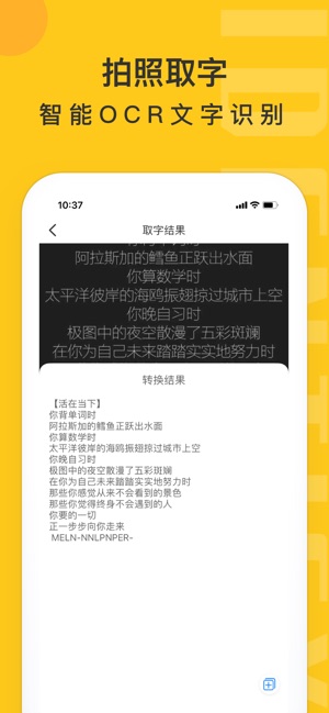 拍照识物 万物识别神器on The App Store