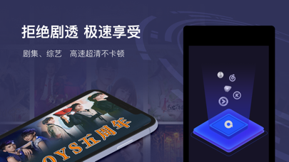 GoLink-海外华人加速器 screenshot 4