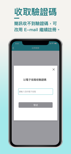 叫車吧(圖2)-速報App