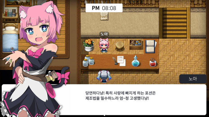 별 헤는 밤  잃어버린 별을 찾아서