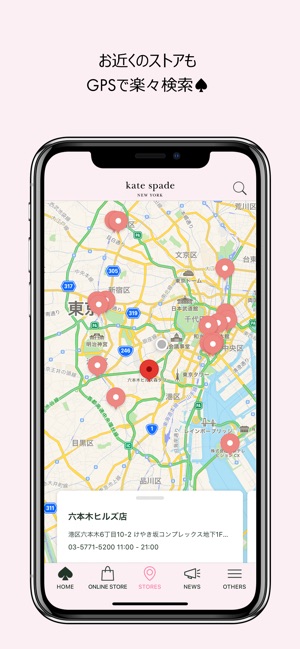 画像をダウンロード Iphone7 ケイト スペード 壁紙 最高の画像新しい壁紙ehd