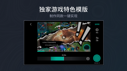 高能时刻 screenshot 4