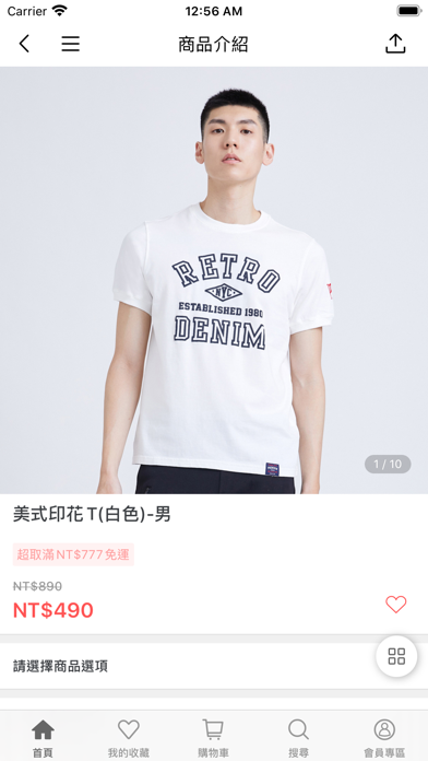 ERSS台灣原創設計 平價服飾購物網 screenshot 4