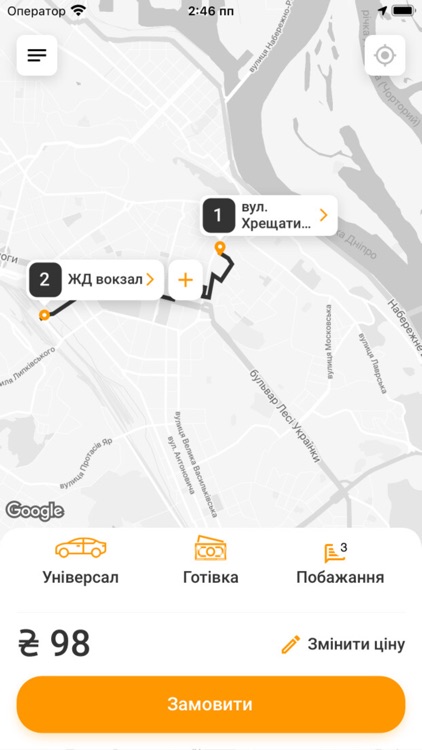 Євро таксі (Малин)