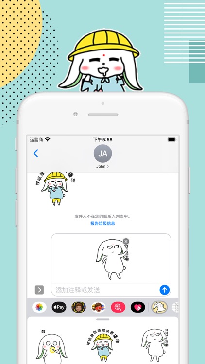 长耳兔的快乐生活 screenshot-3