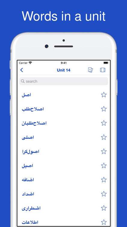Persian Etymology Dictionary screenshot-7