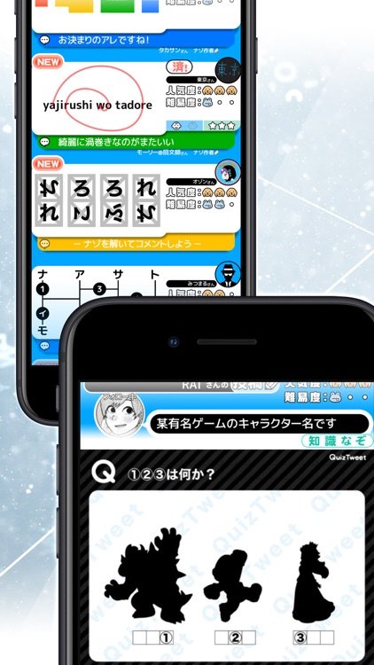 みんなの謎解き【みんなでなぞときのじかん:東大王】 screenshot-5