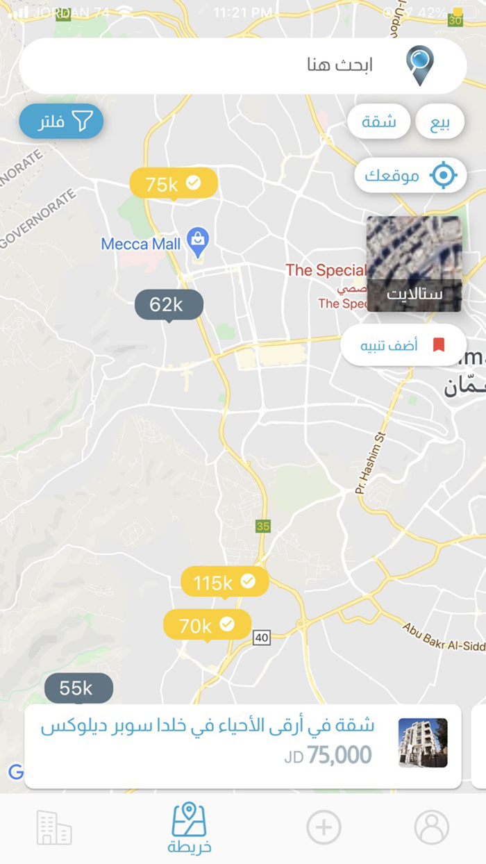 Makan Map  مكان ماب