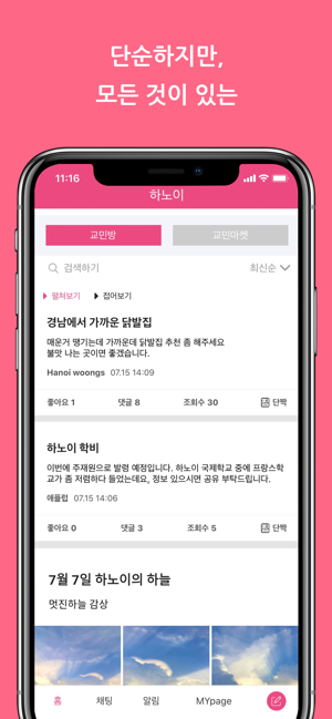 교민넷(圖1)-速報App