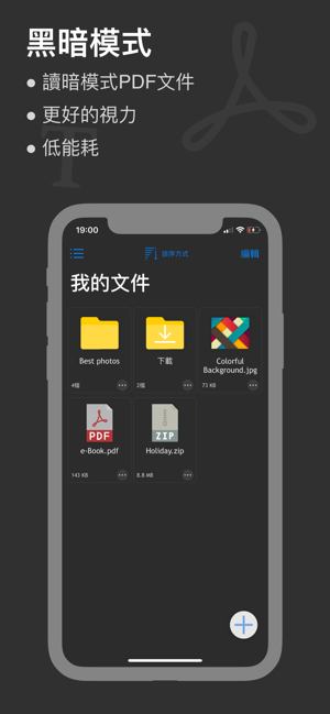 ZIP壓縮解壓縮工具 - 解壓縮文件(圖4)-速報App