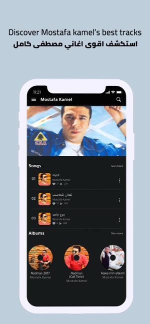 Mustafa Kamel(圖2)-速報App